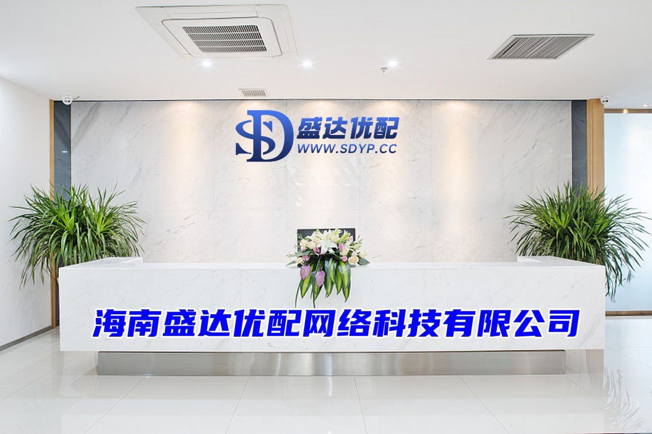 盛达优配-最新上线配资app-场外配资炒股-今日低价股票排名